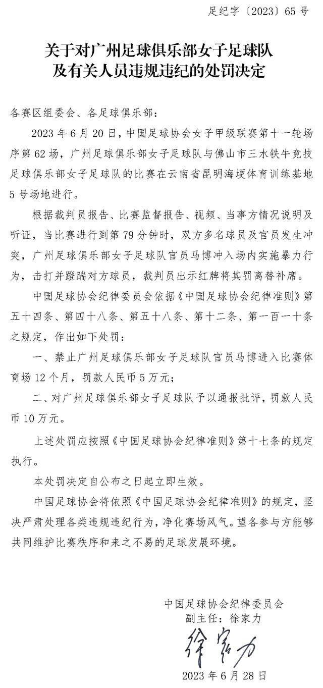 夏窗拜仁曾准备以6000万镑的价格将帕利尼亚签下，但因富勒姆未能找到替代者，这笔交易在截止日告吹。